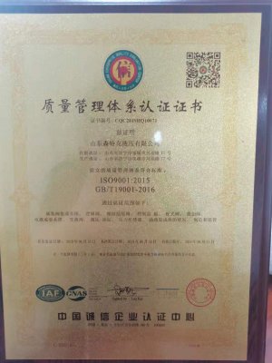 液壓站油溫過高的故障原因、消除方法及日常維護